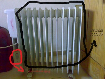 ציור הסבר על הבטרייה , מקווה שזה לא קטן מדיי .