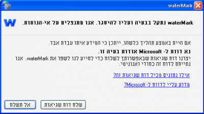 Problem.PNG